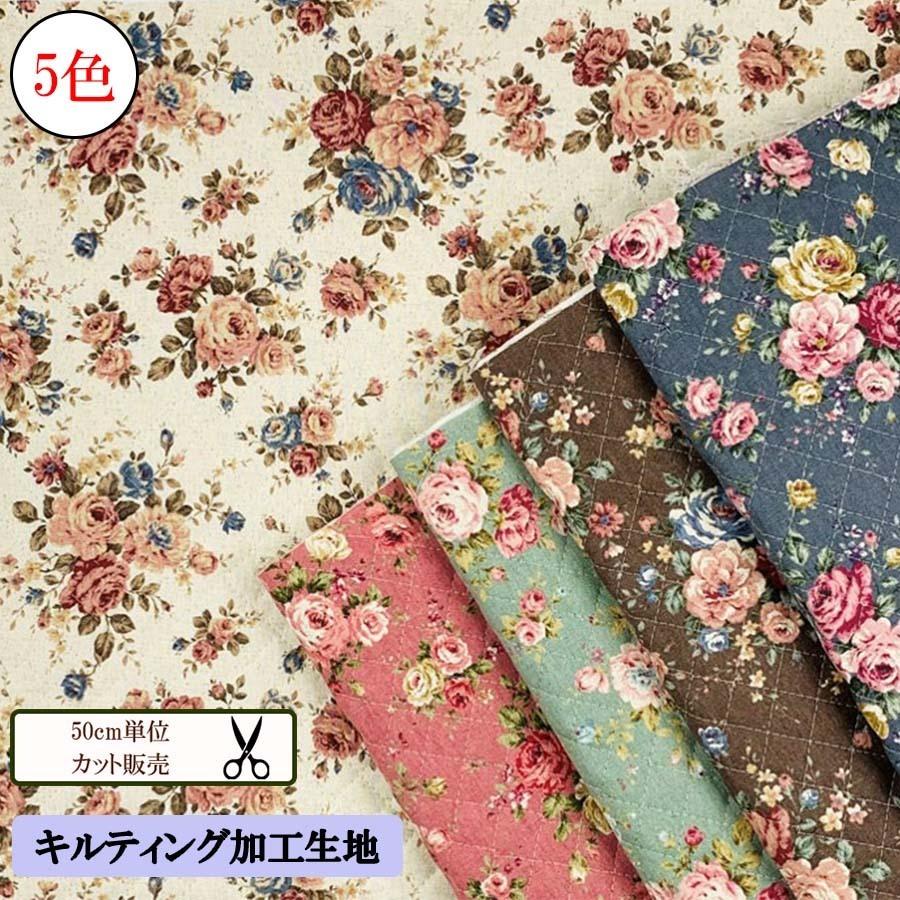 数量5から 50cmカット キルティング 生地 花柄 キルト リバティ風 小花柄 レトロ クリーム 赤 青 系 ボタニカル メール便50cmまで Cozycb 2118 Ecolecozyyahoo ショップ 通販 Yahoo ショッピング