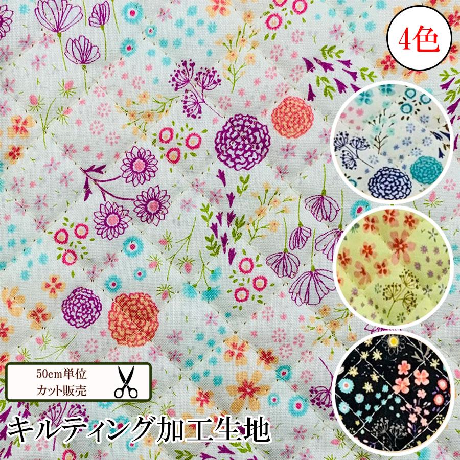 数量5から 50cmカット キルティング生地 キルティング 生地 花柄 おしゃれ 北欧 小花 メール便 数量5 106cm X 50cm Cozycb 2129 Ecolecozyyahoo ショップ 通販 Yahoo ショッピング
