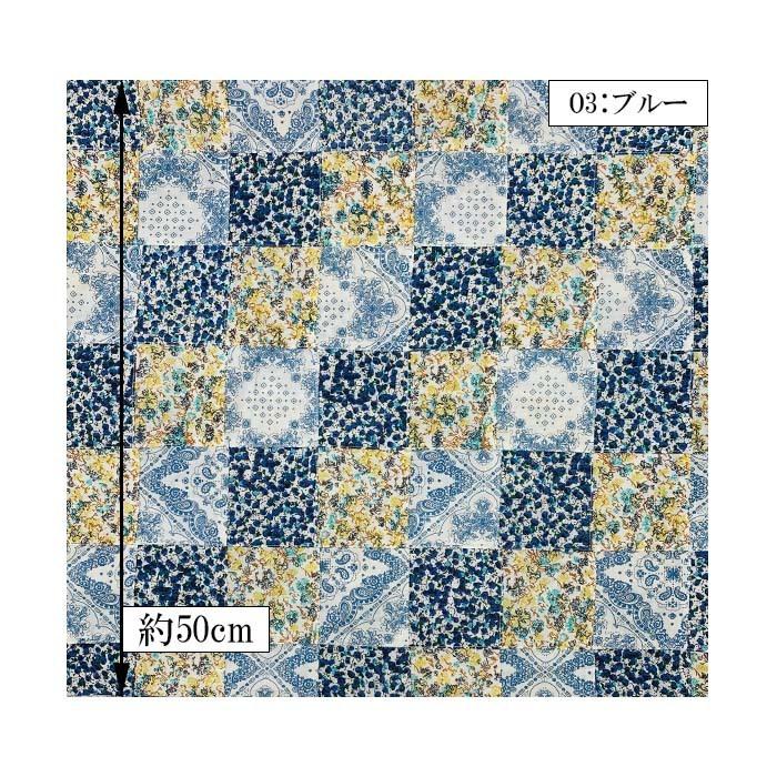 vintage fabric ヴィンテージ生地使用 サロペット パッチワーク柄 vintage fabric ヴィンテージ生地使用 サロペット パッチワーク柄