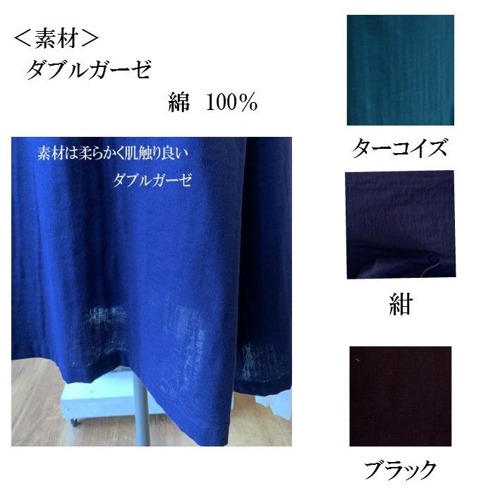 ダブルガーゼ 肩紐 エプロン ワンピース レディース ノースリーブ 綿ワンピース 大人 かわいい Ep22 Ecolecozyyahoo ショップ 通販 Yahoo ショッピング