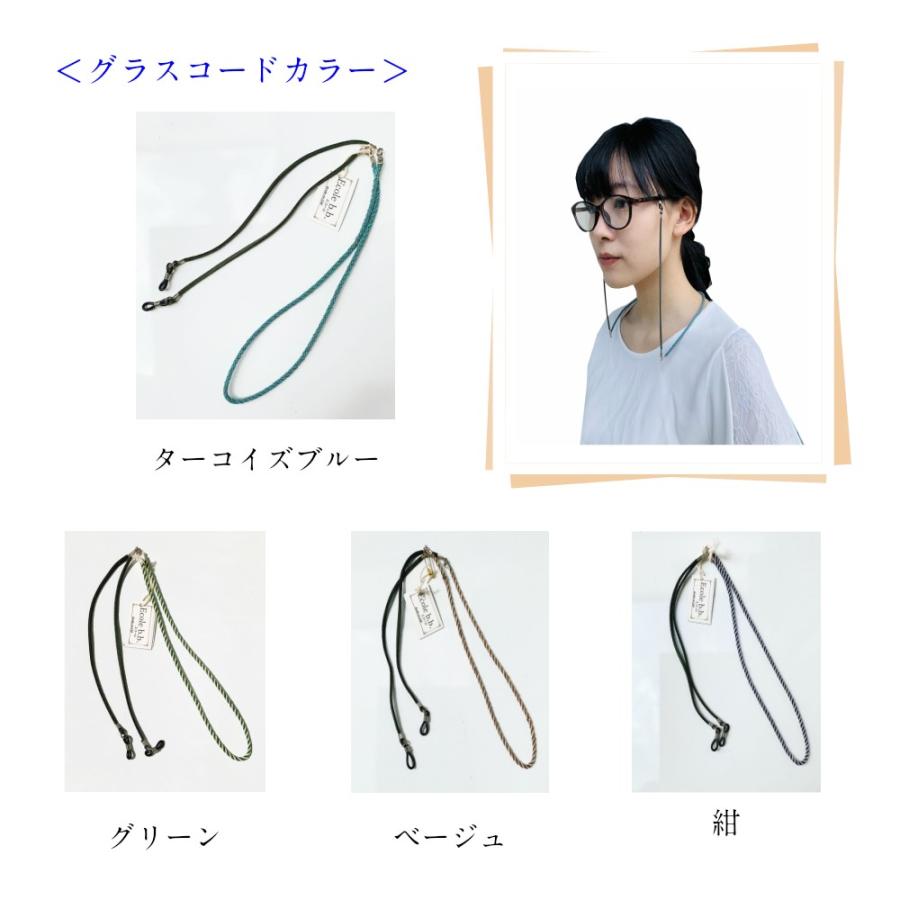 メガネチェーン メガネストラップ 組紐 おしゃれ メンズ レディース グラスコード 眼鏡チェーン おしゃれ 軽い メガネコード メガネホルダー Grs 1 Ecolecozyyahoo ショップ 通販 Yahoo ショッピング