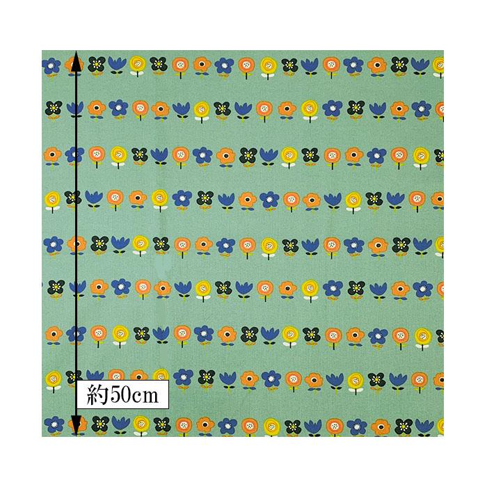 綿麻・綿お試し4枚セット 50cm×50~54cm カットクロス 布 プリント生地