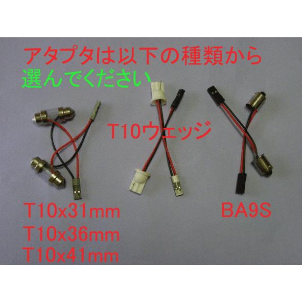 LEDルームランプ 高輝度48発相当COB面発光 白色 2個 慧光0-11 | ブランド登録なし | 03