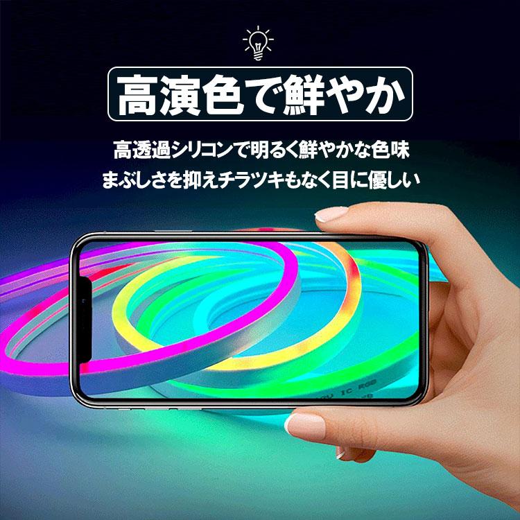 流れる RGB LEDネオンライト 12V LEDチューブライト 0612 防水シリコンネオンチューブ 看板作成、店舗装飾 店舗ディスプレイ 長さ選択 12V-drm-Xm | ブランド登録なし | 03