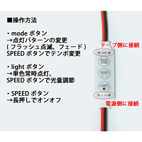 LEDテープライトコントローラ 12V用 単色LEDテープライト用 調光 点滅 オンオフ LEDイルミネーション 3528-ctrl ライト、レンズ 