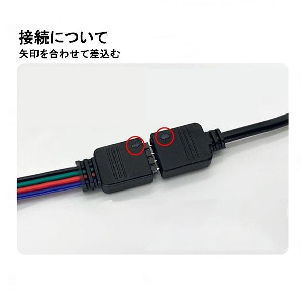 RGB LEDテープライト用 イルミネーションコントローラー スマホ操作 専用アプリ Bluetooth接続 間接照明 12V用 APP-CTRL-12V | ブランド登録なし | 04