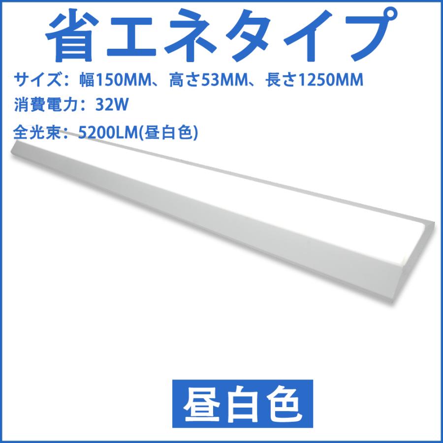 LED蛍光灯 LEDベースライト 40W形2灯相当 器具一体化 125cm 発光部交換可能  天井直付逆富士形 色選択 BASE-X-2set | 慧光 | 01