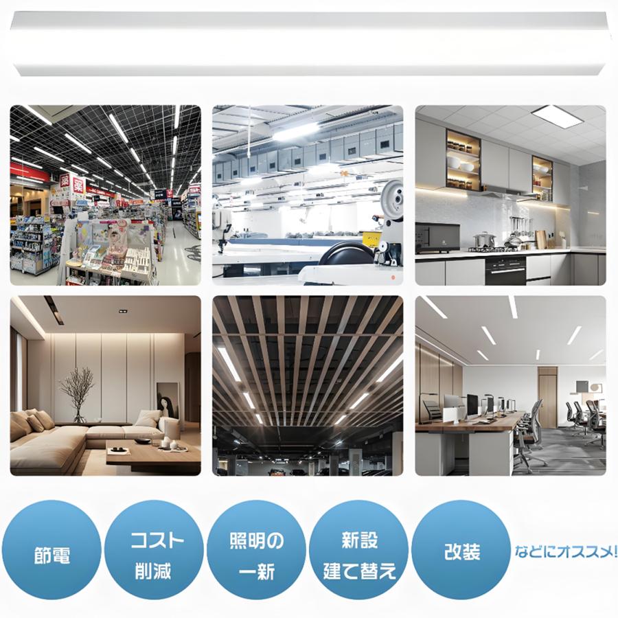 LED蛍光灯 LEDベースライト 40W形2灯相当 器具一体化 125cm 発光部交換可能  天井直付逆富士形 色選択 BASE-X-2set | 慧光 | 06