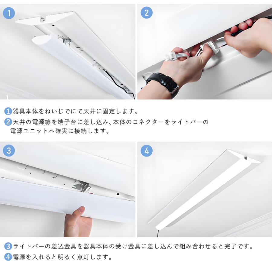 LED蛍光灯 LEDベースライト 40W形2灯相当 器具一体化 125cm 発光部交換可能  天井直付逆富士形 色選択 BASE-X-2set | 慧光 | 05