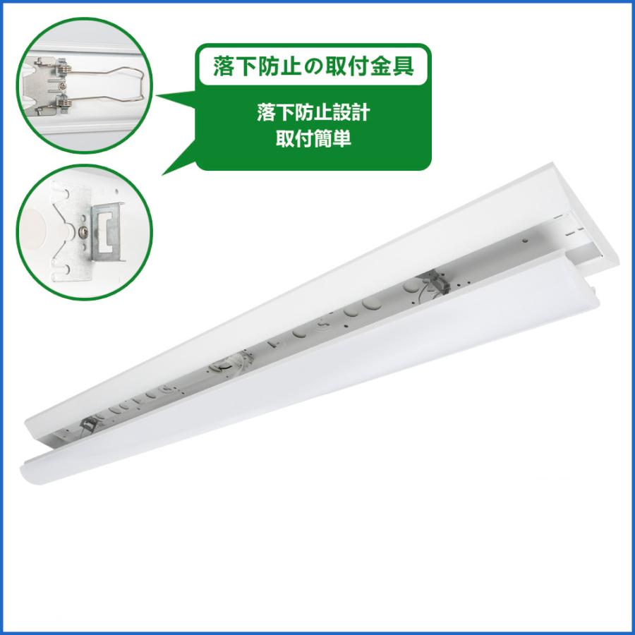 LED蛍光灯 LEDベースライト 8台セット 直付 逆富士器具一体型 逆富士形 40W型2灯相当 色選択 BASE-X-8set | 慧光 | 04