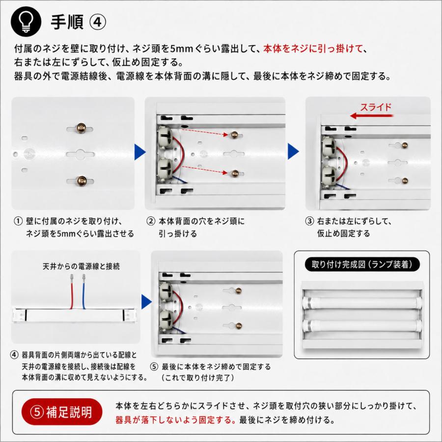 LED蛍光灯専用器具 LEDベースライト 40W形 2灯式 直付 長方形型 器具のみとLED蛍光灯付き選択可能 薄型 カバー付 両側給電用 天井照明 holder-2T-X | 慧光 | 05