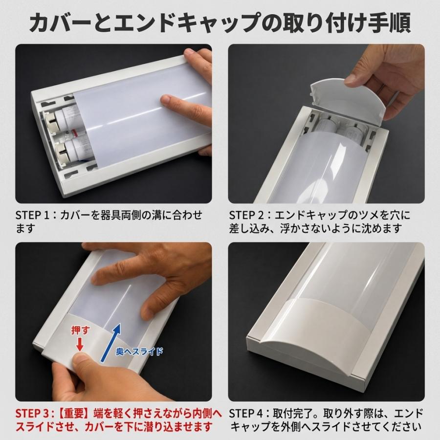 LED蛍光灯専用器具 LEDベースライト 40W形 2灯式 直付 長方形型 器具のみとLED蛍光灯付き選択可能 薄型 カバー付 両側給電用 天井照明 holder-2T-X | 慧光 | 06