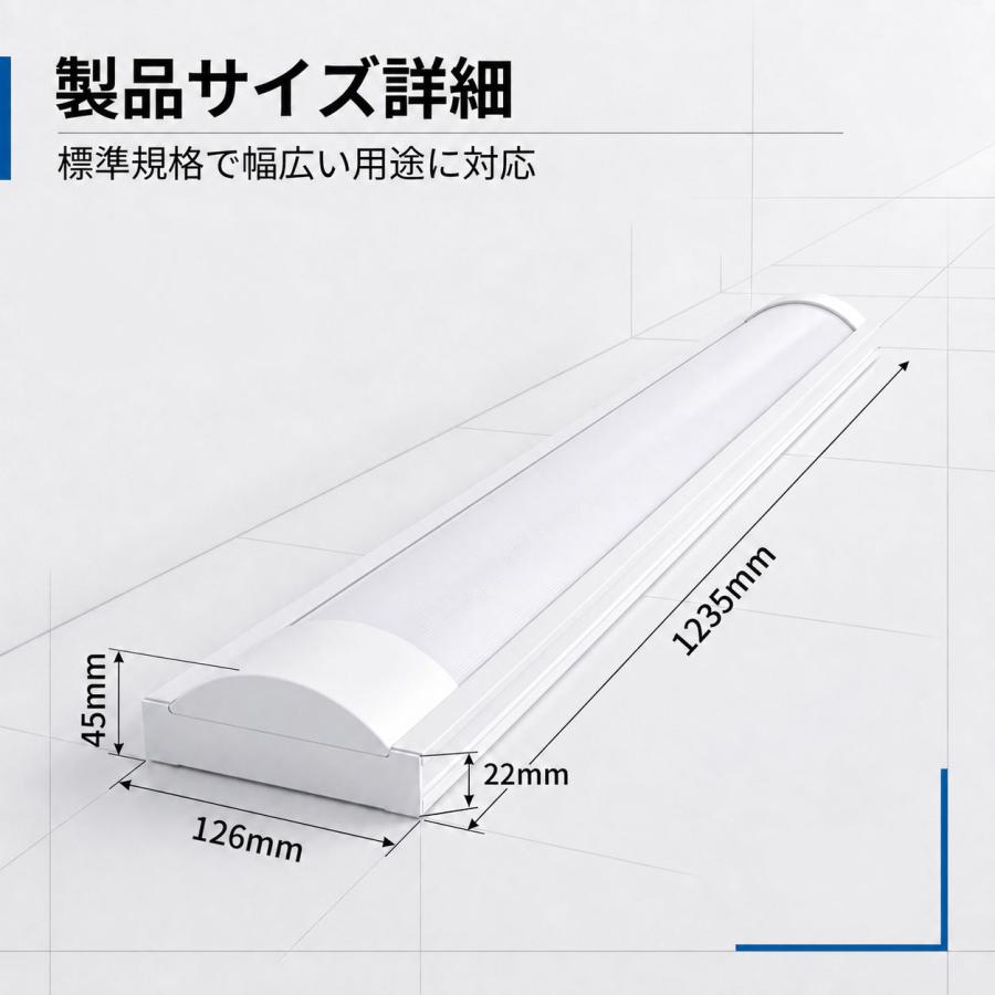 LED蛍光灯専用器具 LEDベースライト 40W形 2灯式 直付 長方形型 器具のみとLED蛍光灯付き選択可能 薄型 カバー付 両側給電用 天井照明 holder-2T-X | 慧光 | 07