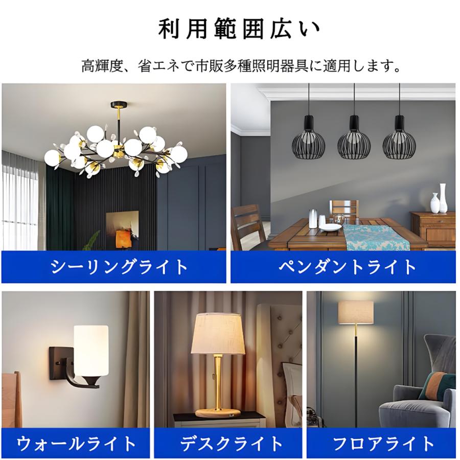 LED電球 G95 ボール球 E26 60W形 昼光色 電球色 BL-10W-X | 慧光 | 03