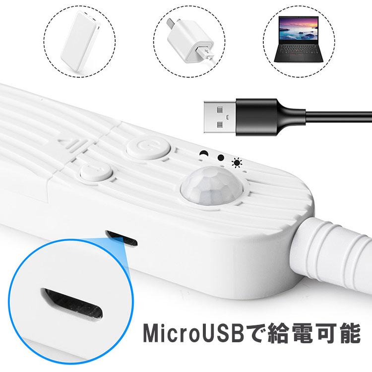 LEDテープライト 人感 センサーライト 電池式 バッテリー式 選択 自動点灯 玄関灯 調光 防水 間接照明 フットライト 足元灯 BTCH-X | ブランド登録なし | 01