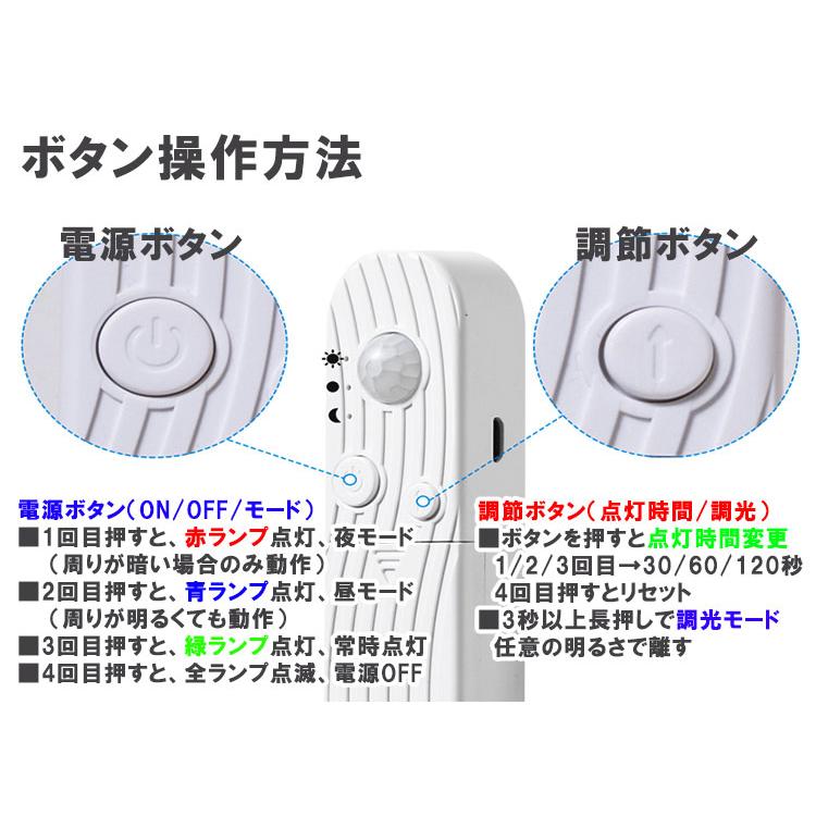 LEDテープライト 人感 センサーライト 電池式 バッテリー式 選択 自動点灯 玄関灯 調光 防水 間接照明 フットライト 足元灯 BTCH-X | ブランド登録なし | 03