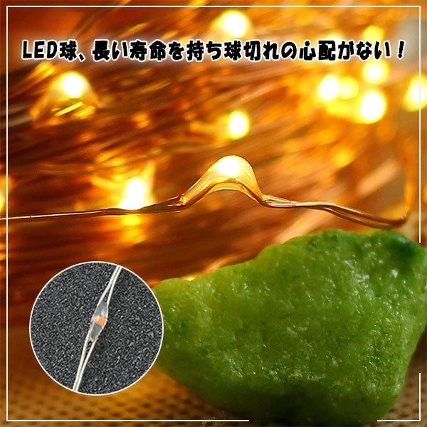 電池式  防滴  リモコン付き LEDイルミネーションライト 8パターン 100球 200球 色選択 クリスマス飾り 電飾 屋外 パーティーインテリア BTRY100-X | ブランド登録なし | 07