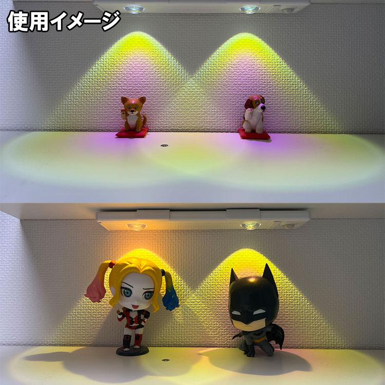 送料無料 LEDセンサーライト 棚下照明 人感 夕焼け スポットライト オーロラカラー 20cm 60cm 長さ選択 調色 薄型 USB充電式 バーライト cat-X | ブランド登録なし | 05