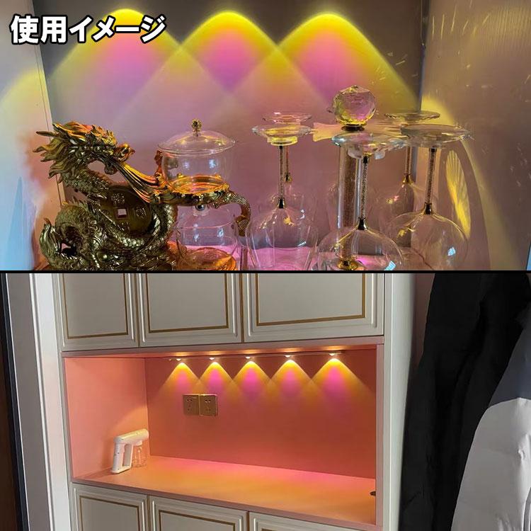 送料無料 LEDセンサーライト 棚下照明 人感 夕焼け スポットライト オーロラカラー 20cm 60cm 長さ選択 調色 薄型 USB充電式 バーライト cat-X | ブランド登録なし | 04