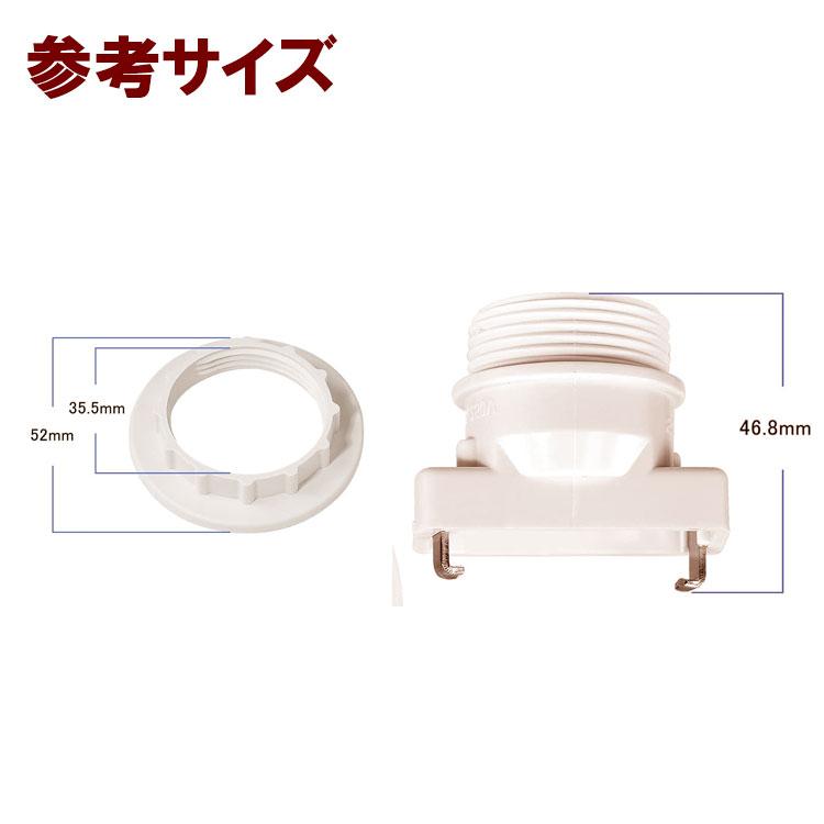 引っ掛けシーリング E26口金 変換アダプター 電球ソケット ランプ 角型 工事不要 簡単取り付け CL-E26 | 慧光 | 02
