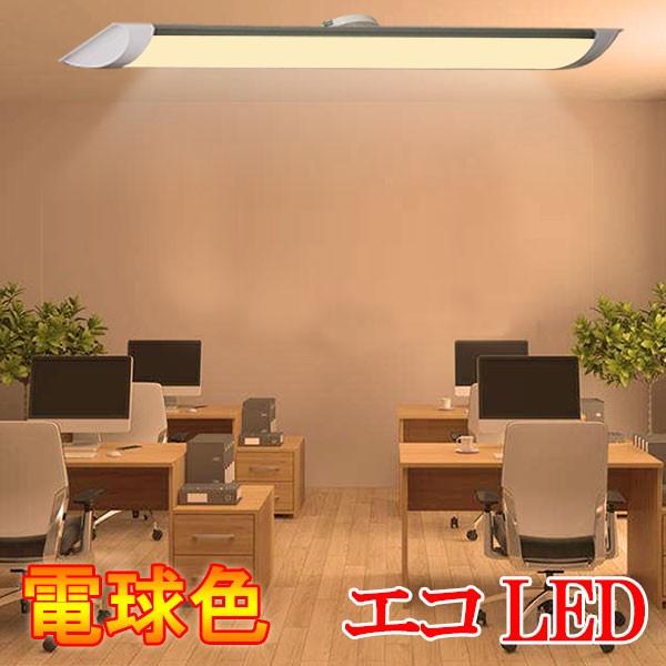 慧光（エコウ） LEDシーリングライト 20W 〜6畳用 昼光色 電球色 色