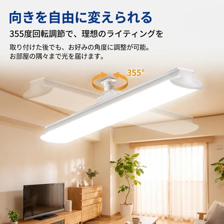 新品　シーリングライト　2個 慧光（エコウ） LEDシーリングライト E26 60cm 6畳 /90cm 8畳/120cm 10