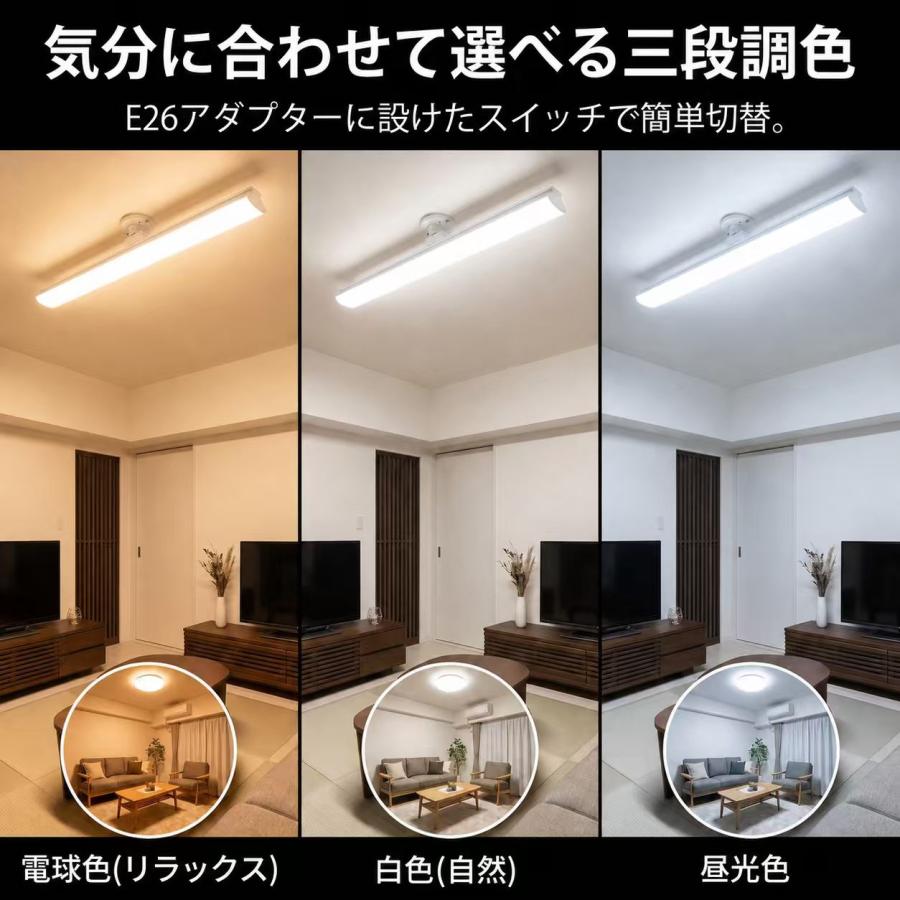 慧光（エコウ） LEDシーリングライト E26 60cm 6畳 /90cm 8畳/120cm 10