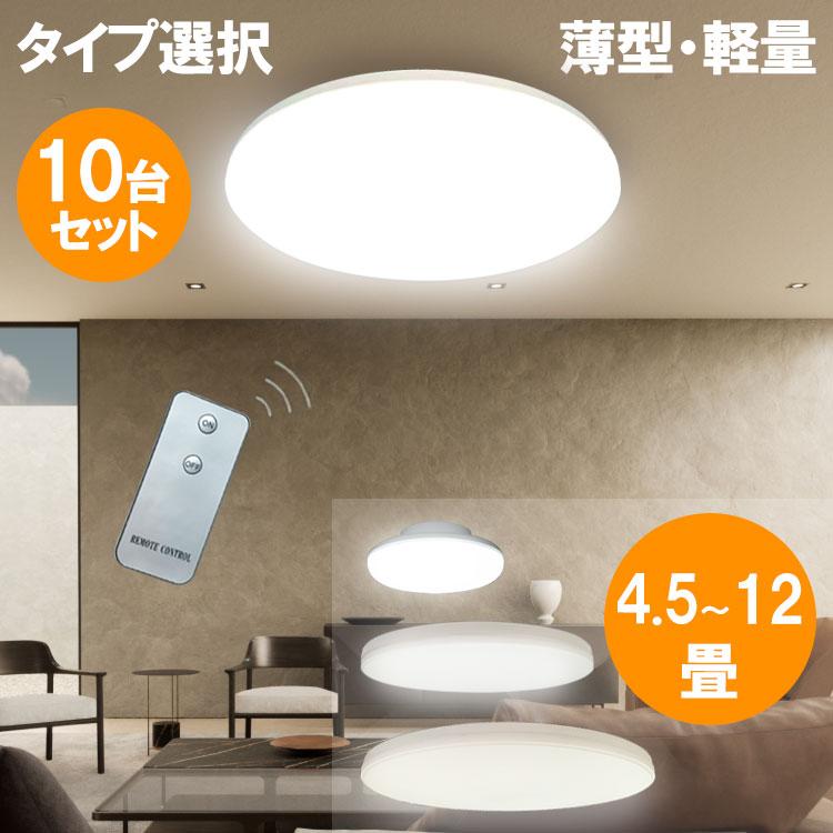 【M2176-80-54】シーリングライト リモコン付き スタイリッシュ リモコン（ホルダー付き）≪LEDシーリングライト PZCE-206・208D