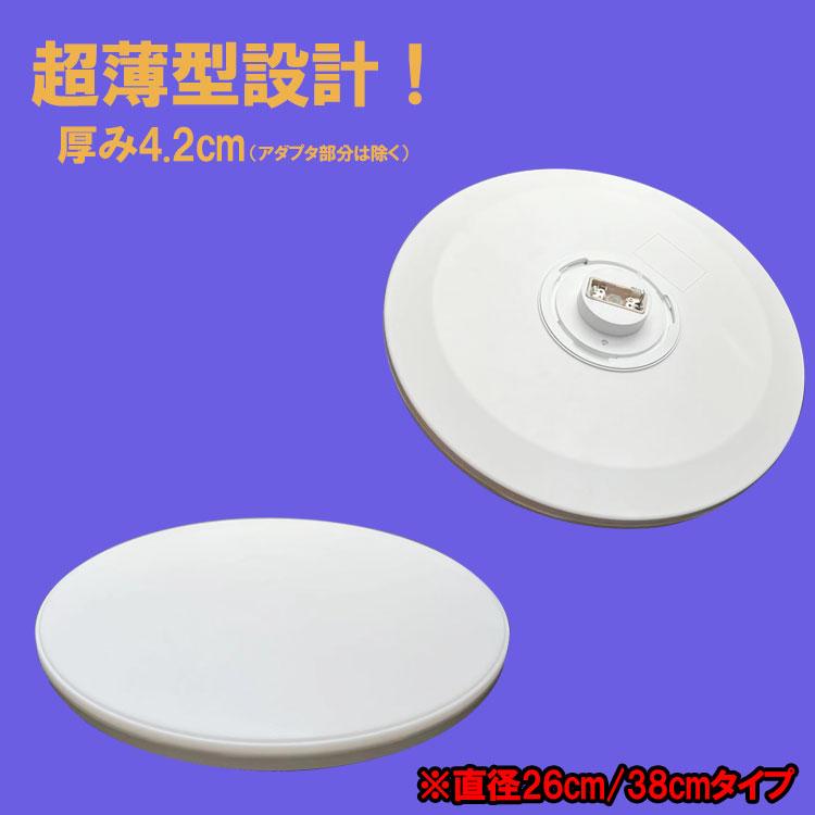 北欧風 ホワイト LEDシーリングライト 10〜13畳用 北欧風 ホワイト LED