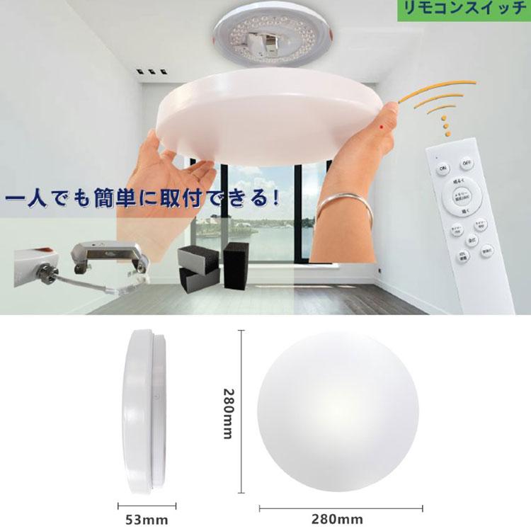 LEDシーリングライト 薄型 軽量 4.5畳 6畳 8畳 タイプ選択 引っ掛けシーリング ワンタッチ取り付け 天井照明 リビング おしゃれ 色選択 タイプ選択 CLG-DX-X｜ecoled｜16