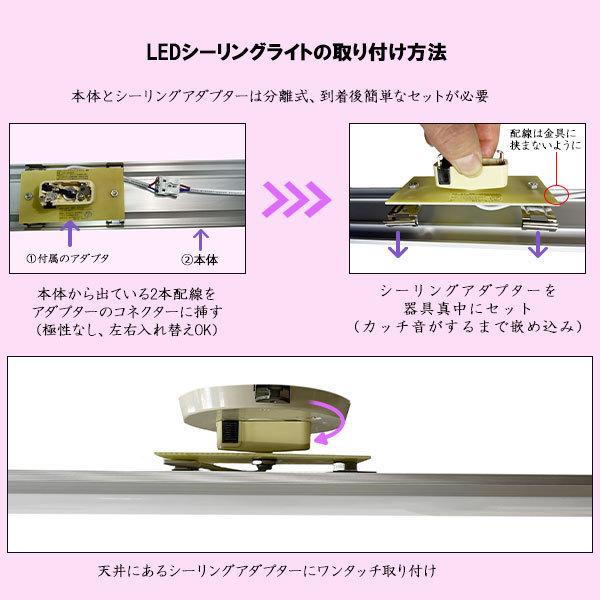 慧光（エコウ） LEDシーリングライト リモコン付き 20W 〜6畳用 薄型