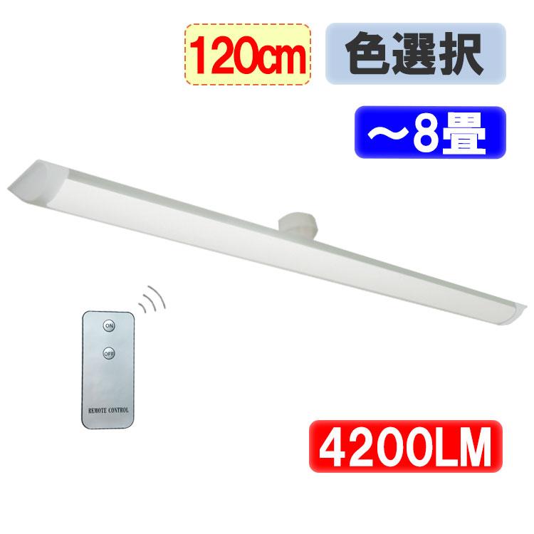 慧光 LEDシーリングライト リモコン付き 40W型蛍光灯2本相当 慧光 LEDシーリングライト リモコン付き 40W型蛍光灯2本相当