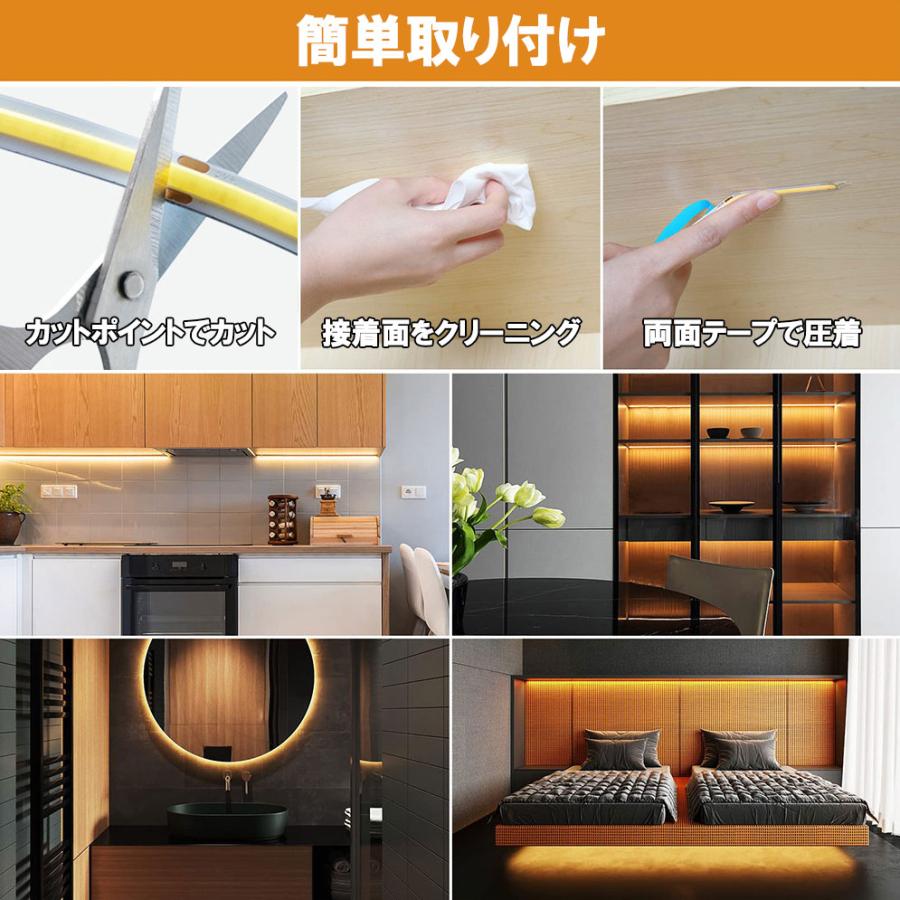 COB LEDテープライト 5m 発光色選択 DC12V 白ベース 切断可能 間接照明 店舗照明 棚下照明 デイライト メール便限定送料無料 COB-5M-X | 慧光 | 05