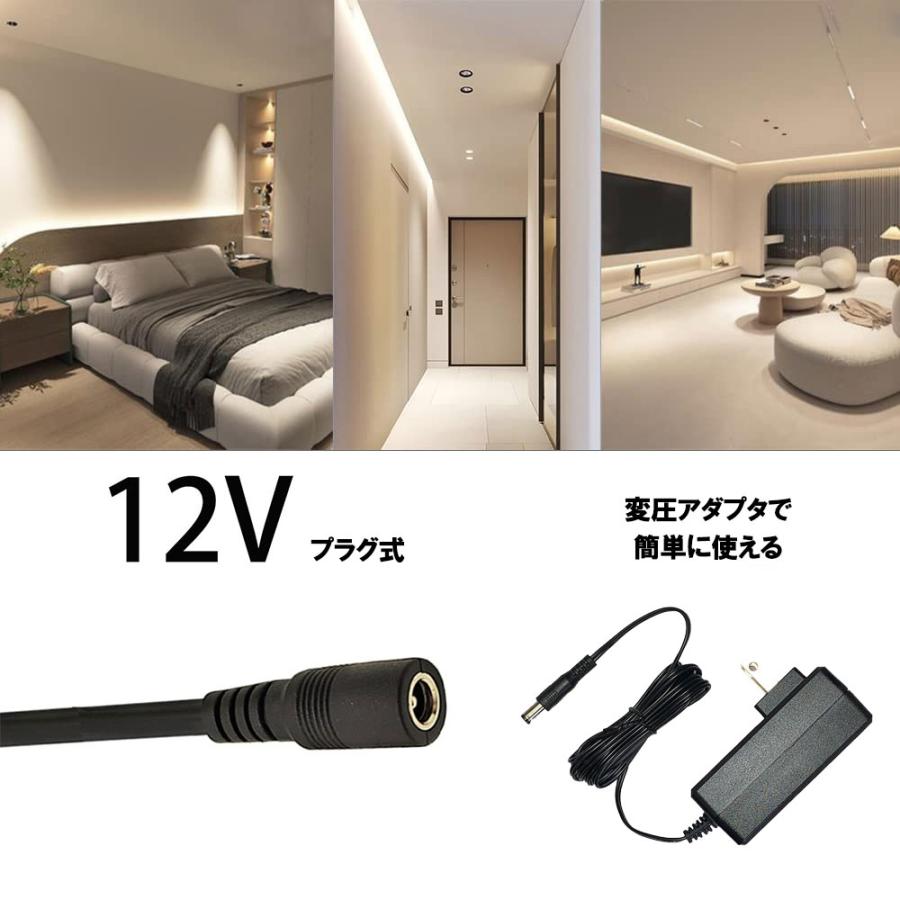 COB LEDテープライト 5m 発光色選択 DC12V 白ベース 切断可能 間接照明 店舗照明 棚下照明 デイライト メール便限定送料無料 COB-5M-X |  | 04