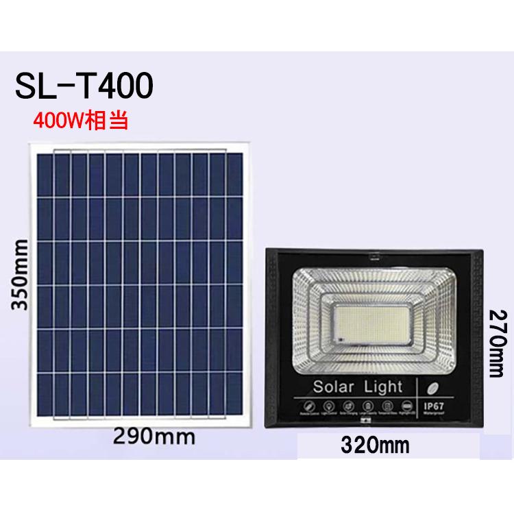 LEDソーラー投光器 タイプ選択 防水 電気代ゼロ 配線工事不要 リモコン付 調光機能 太陽光充電 作業灯 防犯灯 庭園照明 看板照明 昼光色 SL-TX｜ecoled｜08