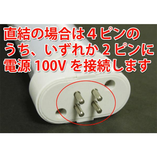 慧光 コンパクトLED蛍光灯 FPL18形・27形 FHP23形 蛍光灯交換用 慧光 コンパクトLED蛍光灯 FPL18形・27形 FHP23形 蛍光灯交換用