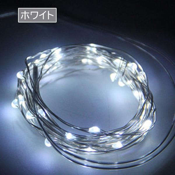 ソーラーLEDイルミネーションライト 100球 200球 選択 銅線 ワイヤータイプ 防水 ソーラー充電式 8パターン 色選択 Cu100-x | ブランド登録なし | 02