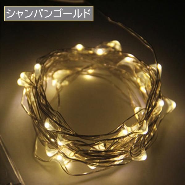 ソーラーLEDイルミネーションライト 100球 200球 選択 銅線 ワイヤータイプ 防水 ソーラー充電式 8パターン 色選択 Cu100-x | ブランド登録なし | 03