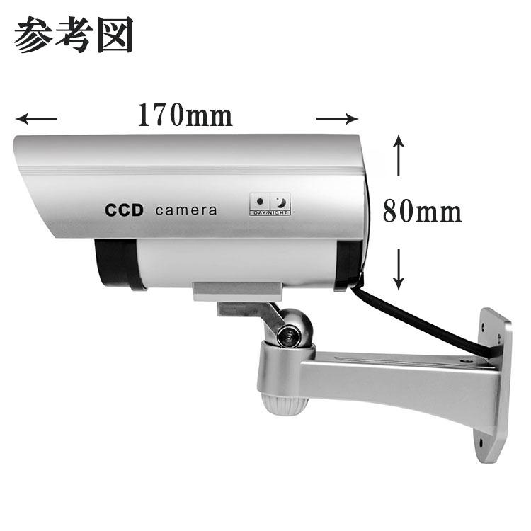 【2個からお得】防犯カメラ ダミーカメラ 電池式 赤色灯 点滅 屋外 屋内 防水 ワイヤレス 配線不要 小型 本物ソックリ 監視 防犯 対策 セキュリティ グッズ DMCA | ブランド登録なし | 03