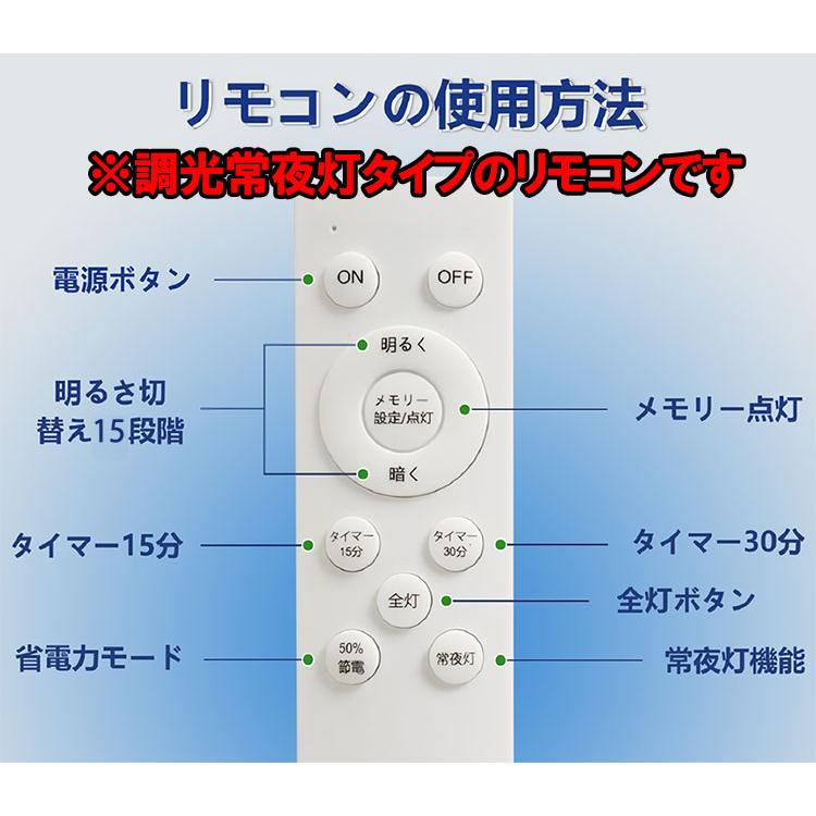 LEDシーリングライト 薄型 軽量 リモコン有り無し タイプ選択 6畳 8畳 12畳 天井照明 リビング 引っ掛けシーリング DX-RMC | 慧光 | 11