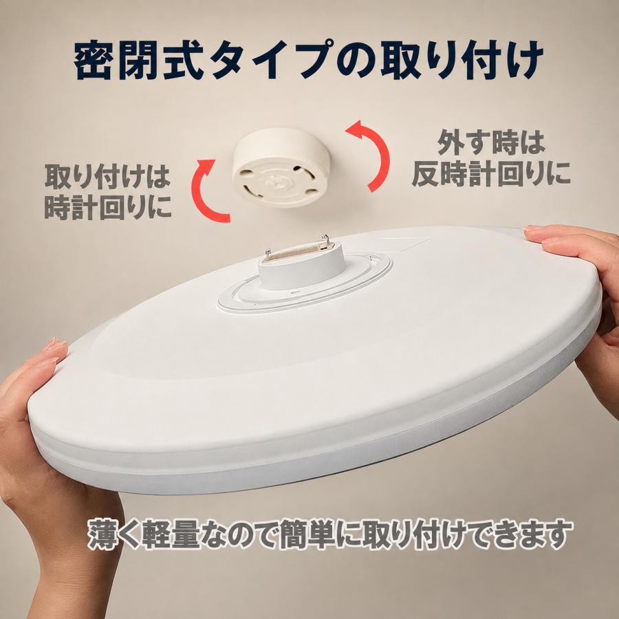 LEDシーリングライト 薄型 軽量 リモコン有り無し あかりさん音声操作タイプ選択 6畳 8畳 天井照明 リビング 引っ掛けシーリング DX-RMC-VC | 慧光 | 05