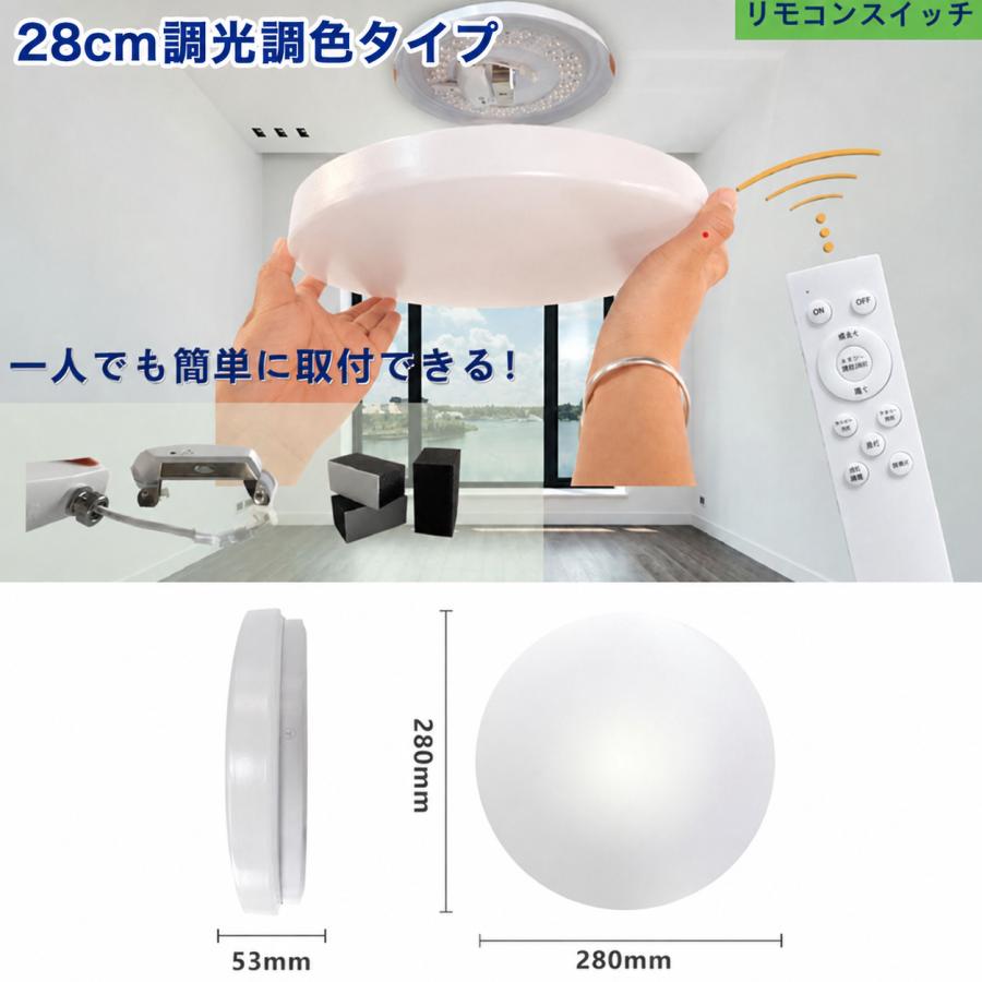 LEDシーリングライト 薄型 軽量 リモコン有り無し あかりさん音声操作タイプ選択 6畳 8畳 天井照明 リビング 引っ掛けシーリング DX-RMC-VC | 慧光 | 06