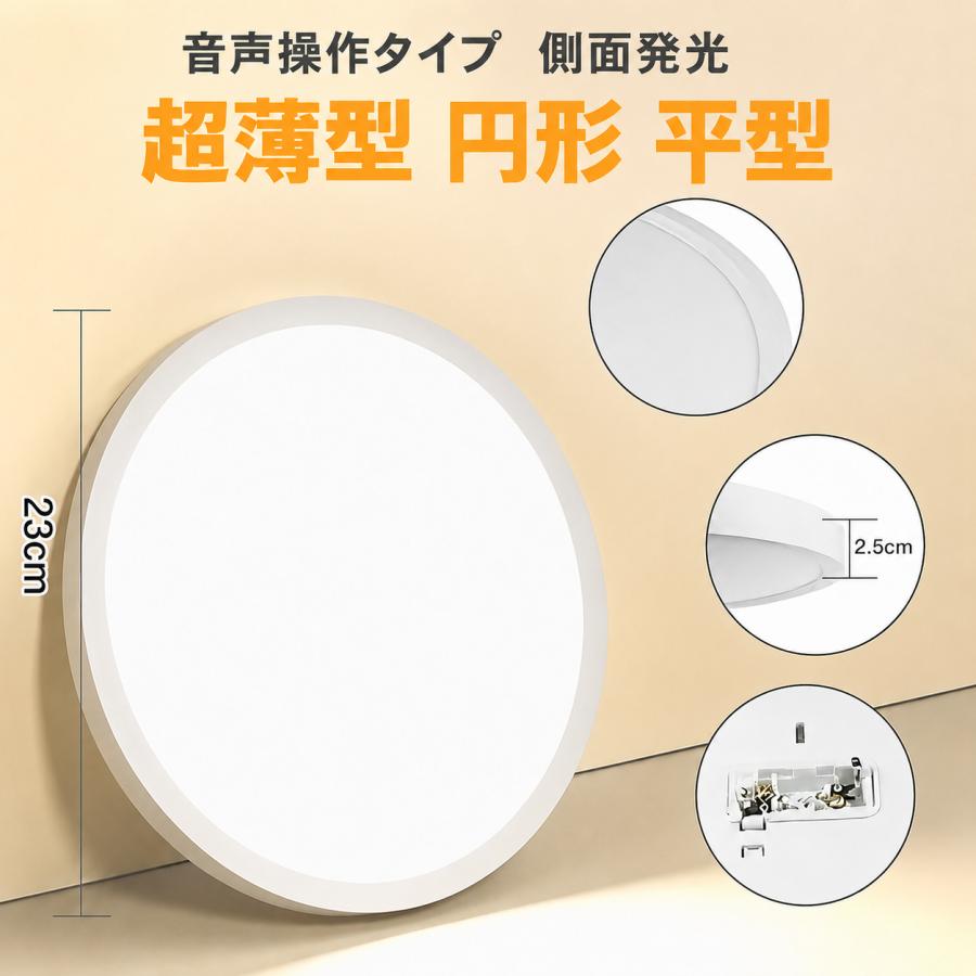 LEDシーリングライト 薄型 軽量 リモコン有り無し あかりさん音声操作タイプ選択 6畳 8畳 天井照明 リビング 引っ掛けシーリング DX-RMC-VC | 慧光 | 07