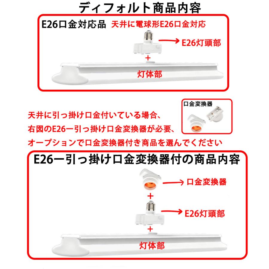 LEDシーリングライト E26 ベースライト 4200LM 120cm LED蛍光灯40W型２本相当 ワンタッチ取付 〜10畳用 LED蛍光灯 器具一体型 E26-TE120 | 慧光 | 01