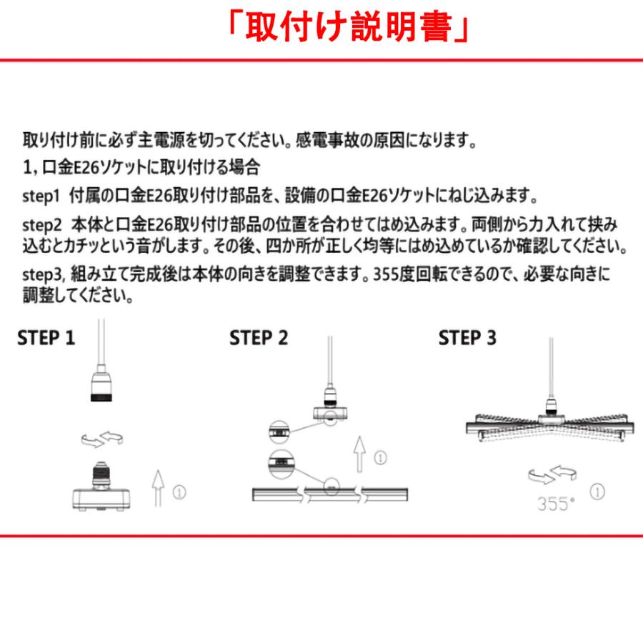 LEDシーリングライト E26 ベースライト 4200LM 120cm LED蛍光灯40W型２本相当 ワンタッチ取付 〜10畳用 LED蛍光灯 器具一体型 E26-TE120 | 慧光 | 06