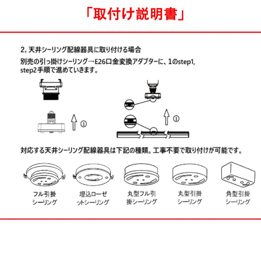 LEDシーリングライト E26 ベースライト 4200LM 120cm LED蛍光灯40W型２本相当 ワンタッチ取付 〜10畳用 LED蛍光灯 器具一体型 E26-TE120 | 慧光 | 07