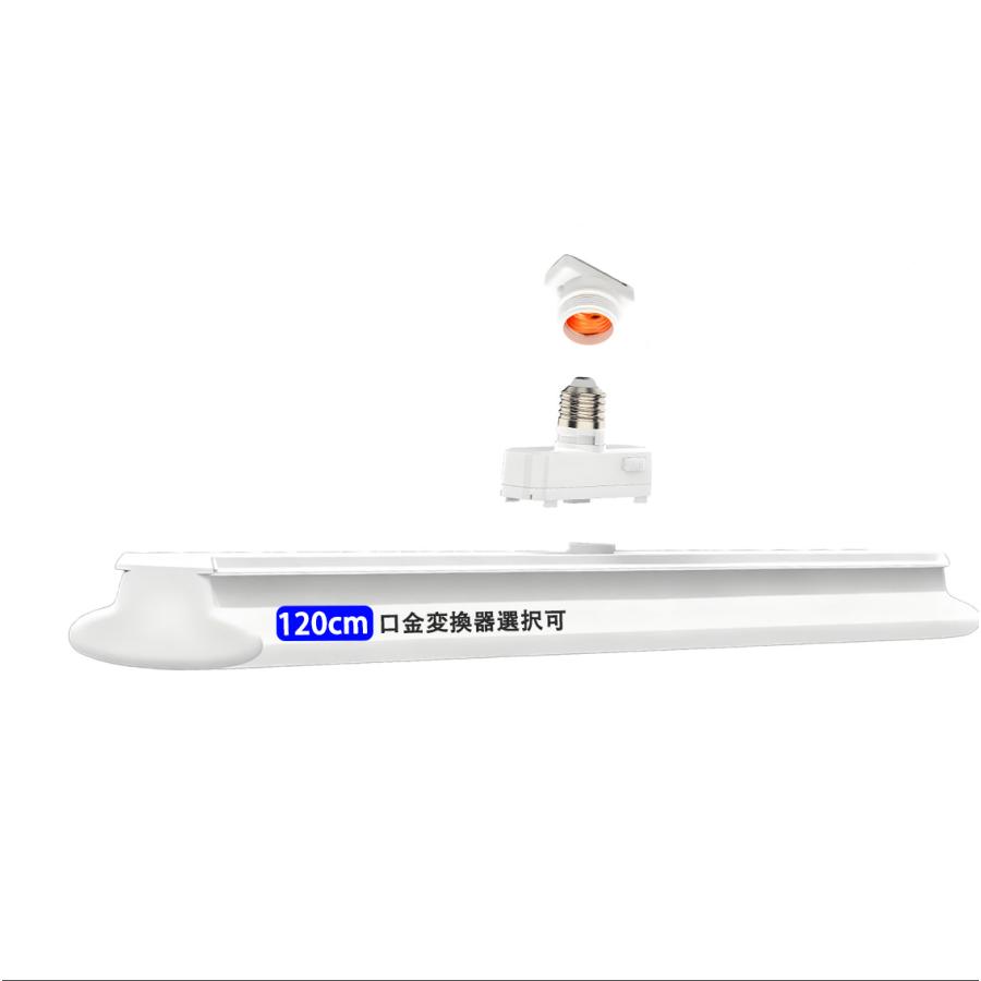 LEDシーリングライト E26 ベースライト 4200LM 120cm LED蛍光灯40W型２本相当 ワンタッチ取付 〜10畳用 LED蛍光灯 器具一体型 E26-TE120 | 慧光 | 02