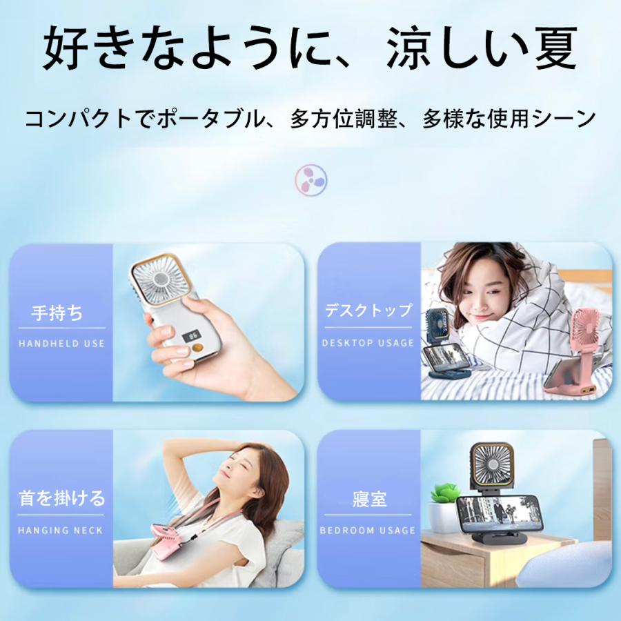 扇風機 ハンディファン ミニファン 卓上ファン 首掛け扇風機 折り畳み式 携帯、ポータブル扇風機 充電式 ネッククーラー 熱中症対策 ネックファン F3-X | ブランド登録なし | 04