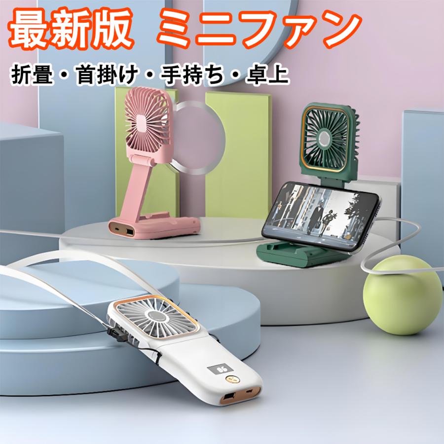 ハンディファン 扇風機 首掛け扇風機 瞬間冷却  静音 折り畳み式 携帯扇風機 充電式 ネッククーラー 熱中症対策 ネックファン F3-X | ブランド登録なし