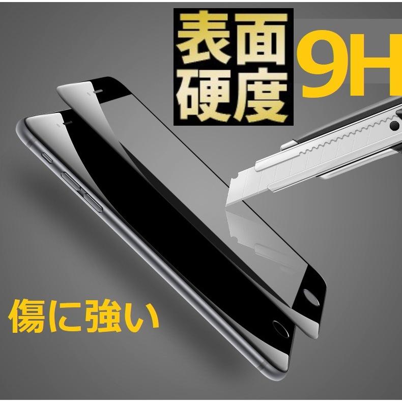 ガラスフィルム iPhoneX iPhone8/7/6/plus  強化ガラスフィルム 全面保護シート 液晶保護フィルム ツヤあり Flm-2-X | ブランド登録なし | 01